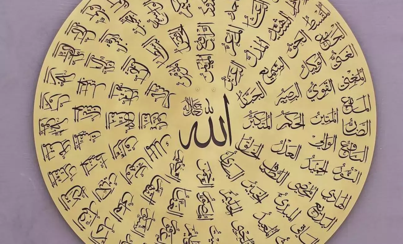 Esmaül Hüsna nedir? Allah’ın en güzel 99 ismi sıralaması! Allah’ın 99 ismi anlamı ve fazileti